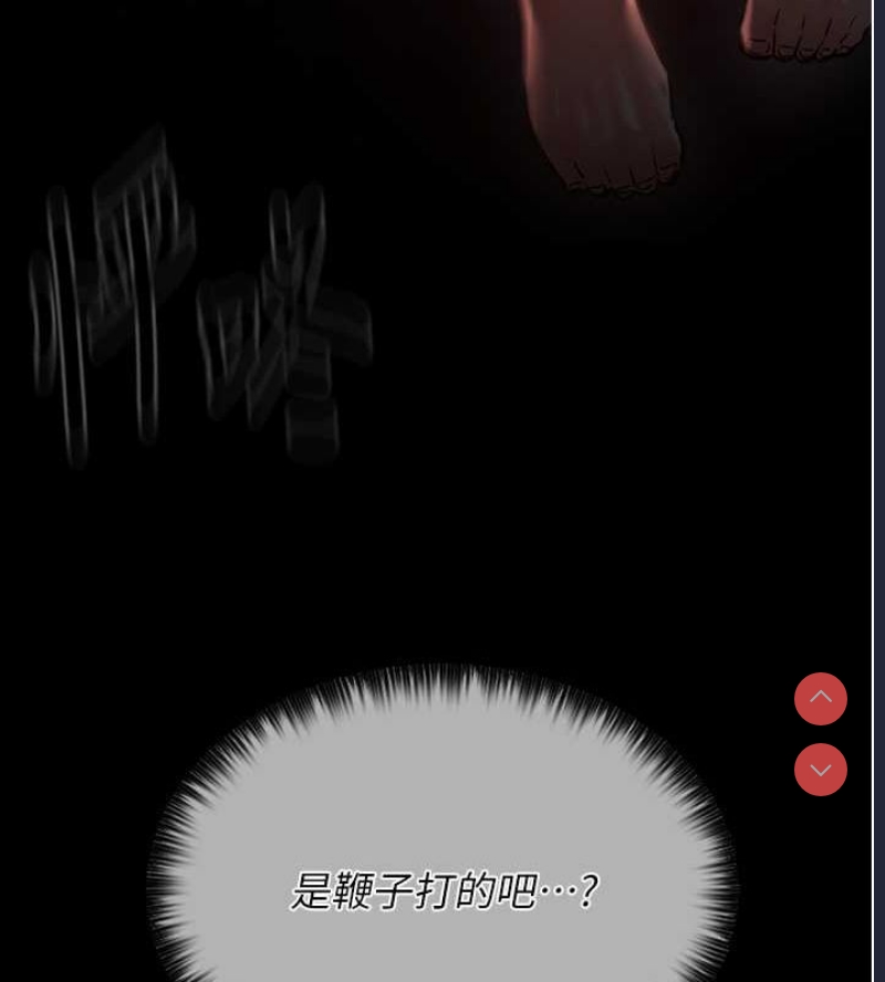 最强家丁