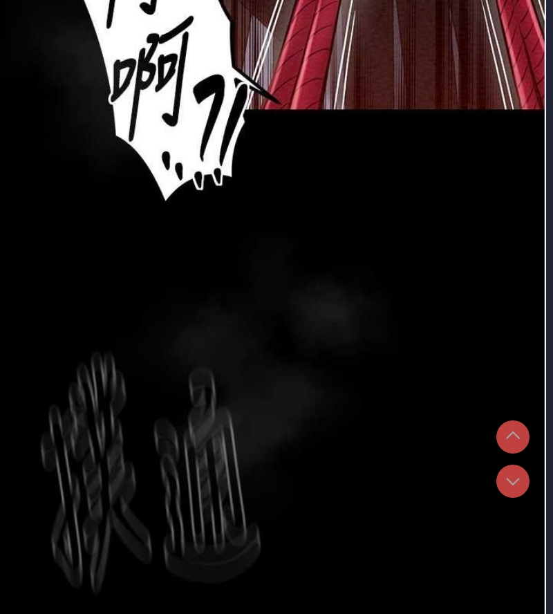最强家丁