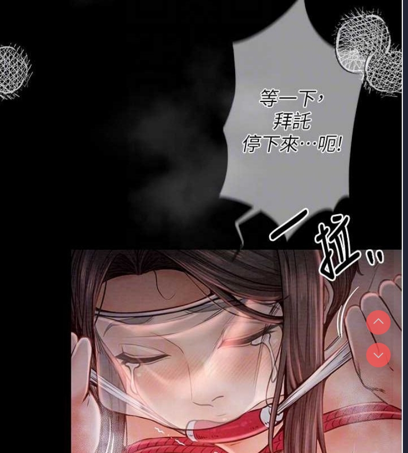 最强家丁