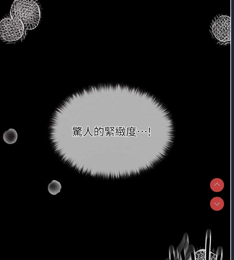 最强家丁