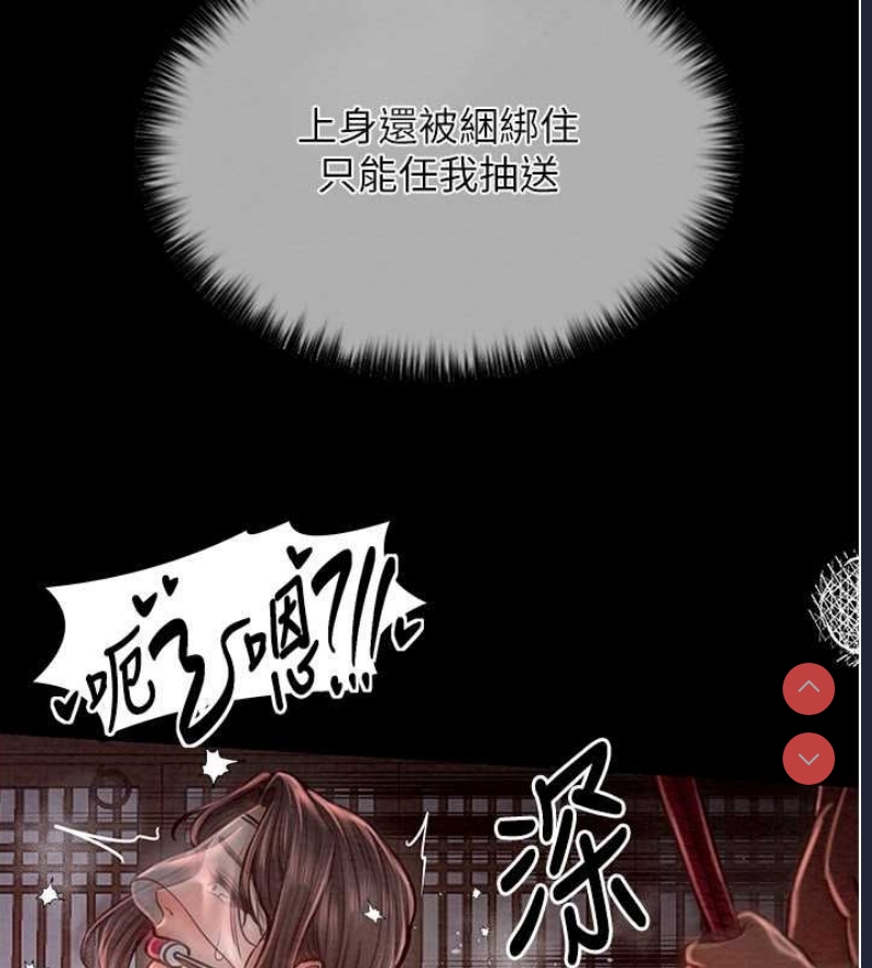 最强家丁