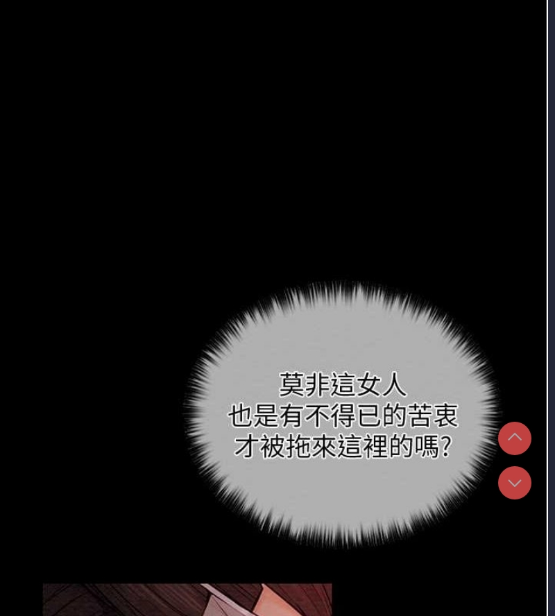 最强家丁