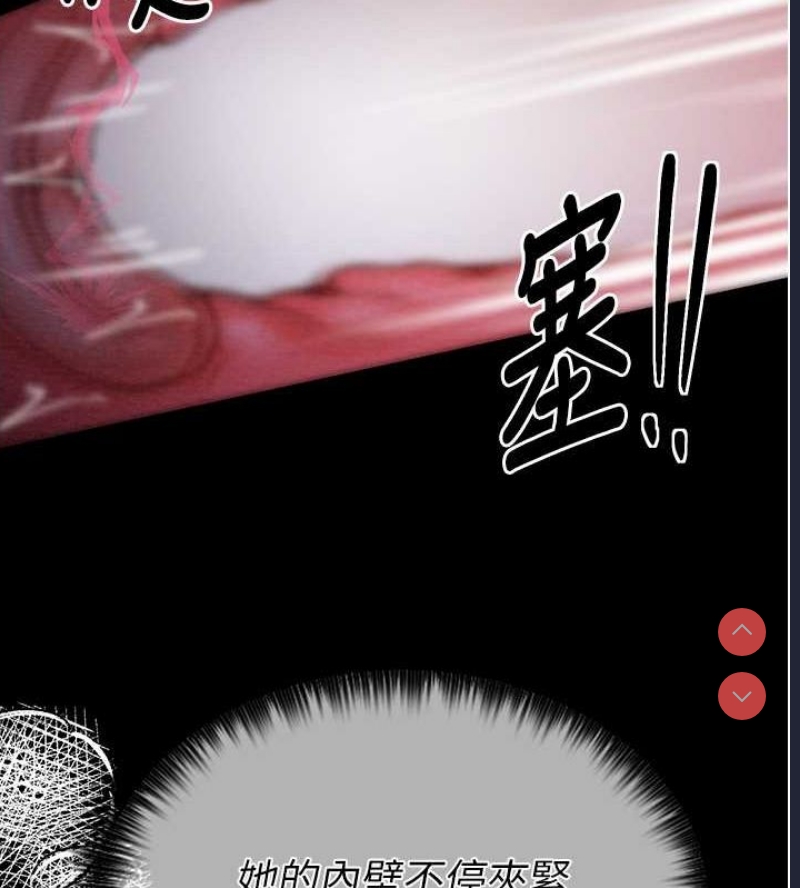 最强家丁