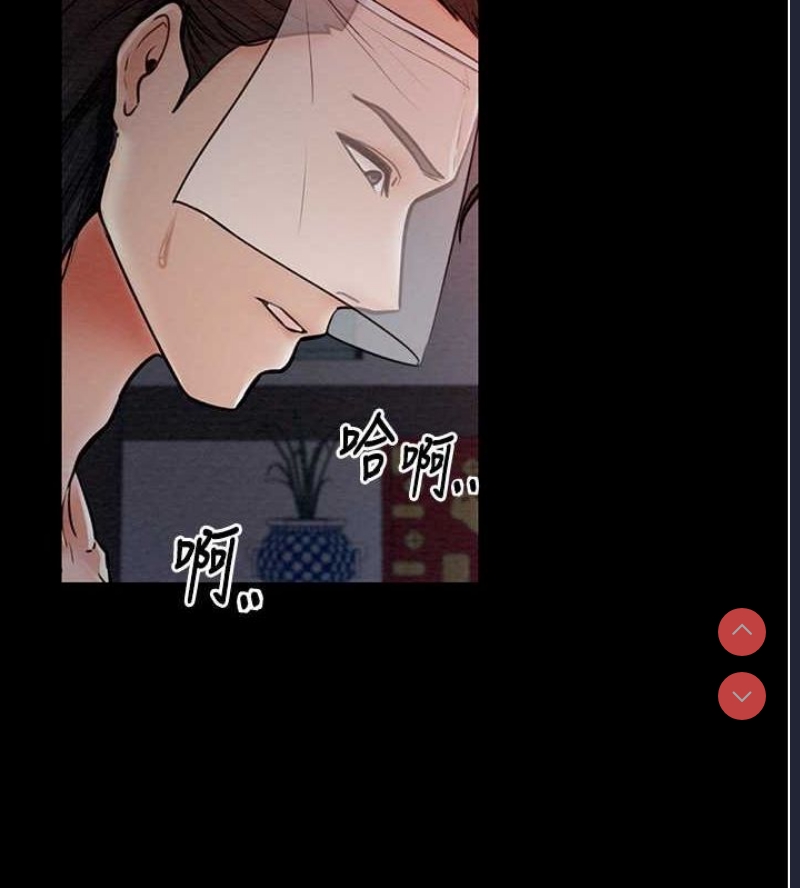 最强家丁