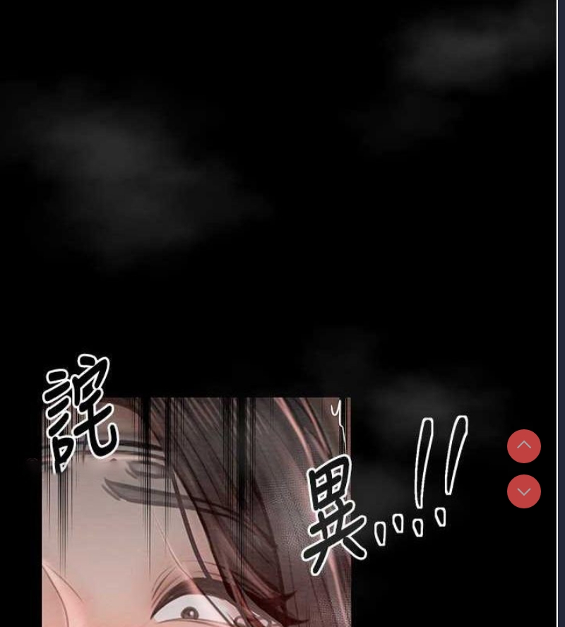 最强家丁