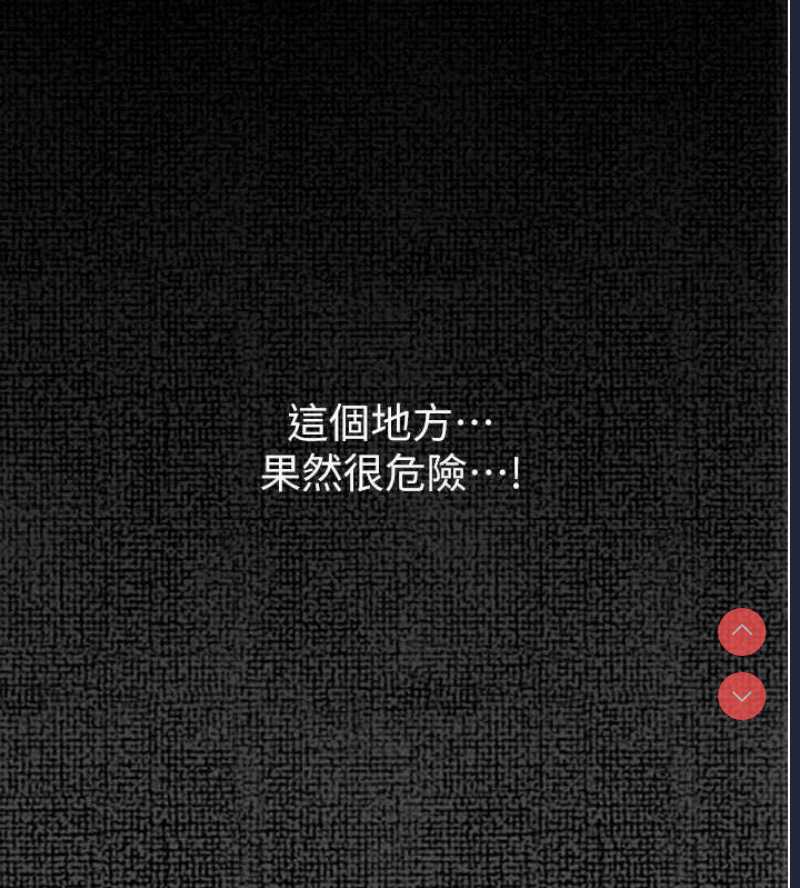 最强家丁