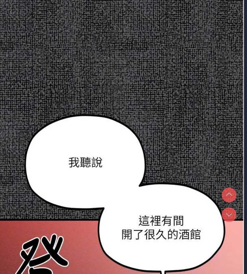 最强家丁