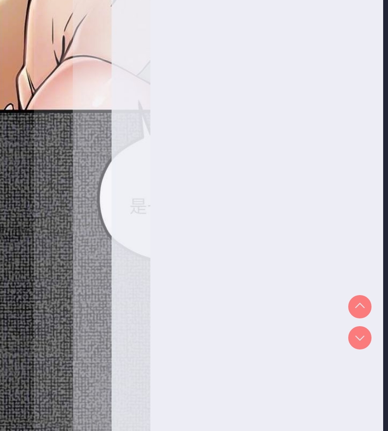 最强家丁