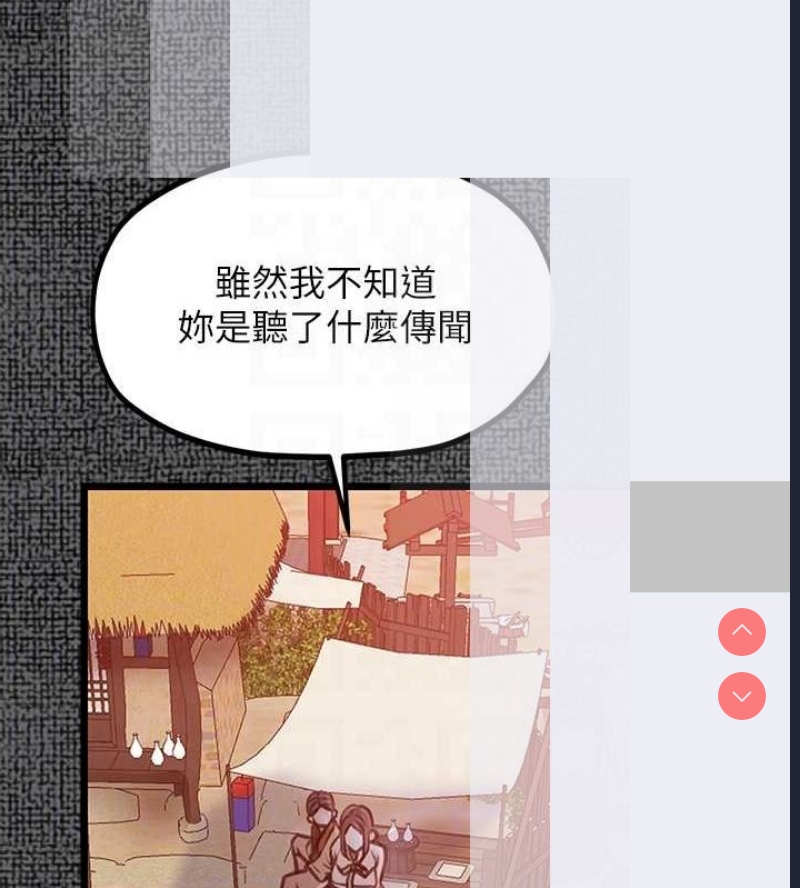 最强家丁