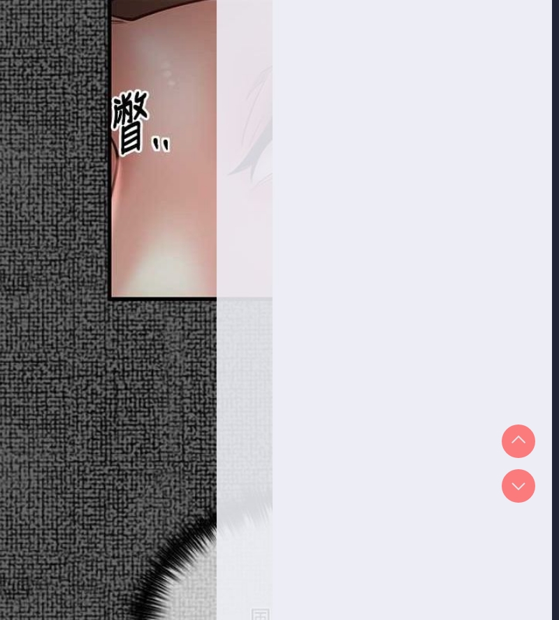 最强家丁