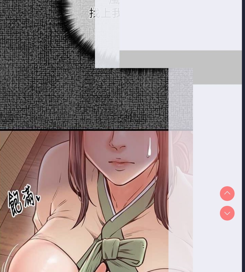 最强家丁
