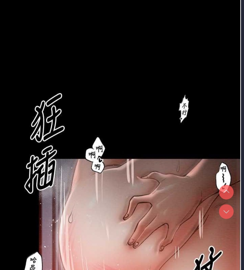 最强家丁