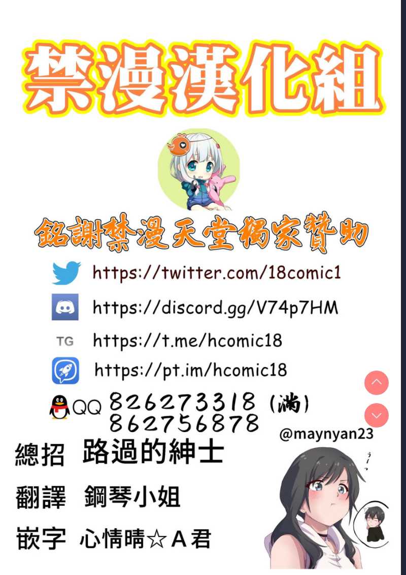 RE-EX 100%の潮吹き女と落書きな本 (天気の子