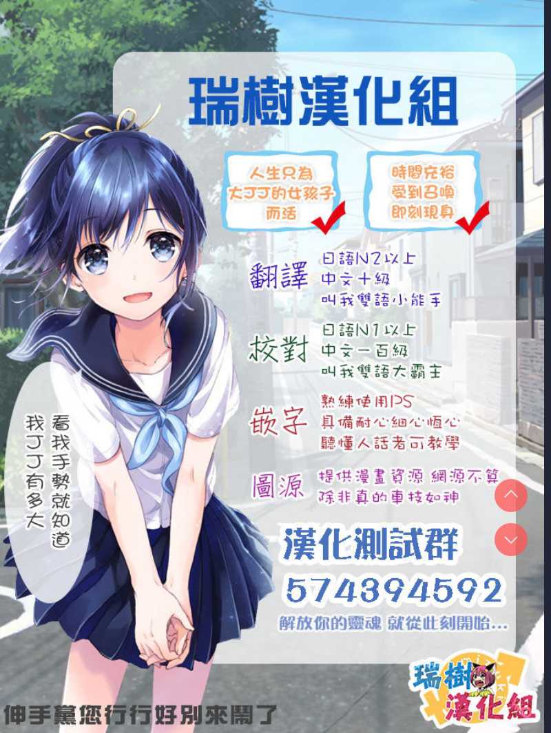 俺が幼馴染の恋人♀になるなんて絶対ありえない