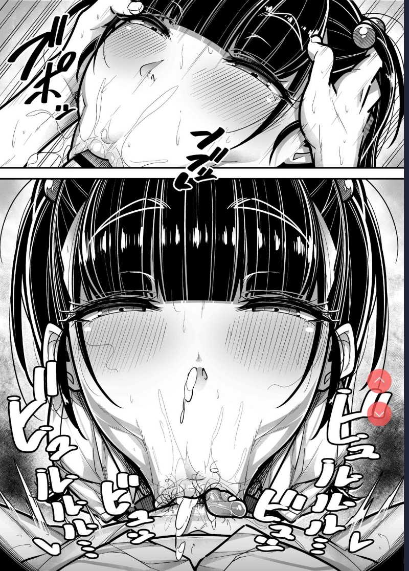 Kokugo Sansuu Rika Huuzoku [Chinese] [不可视汉化]