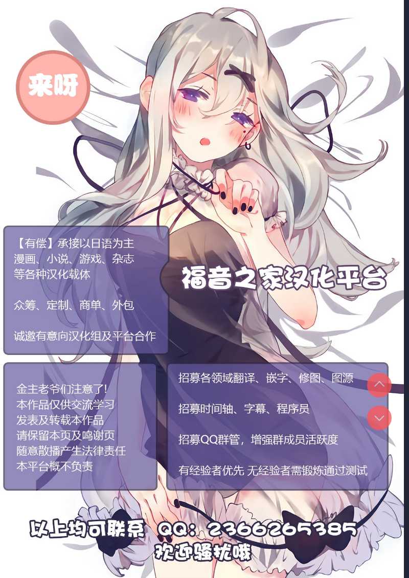 Kokugo Sansuu Rika Huuzoku [Chinese] [不可视汉化]