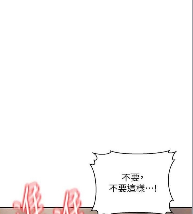 公务员的桃色副业