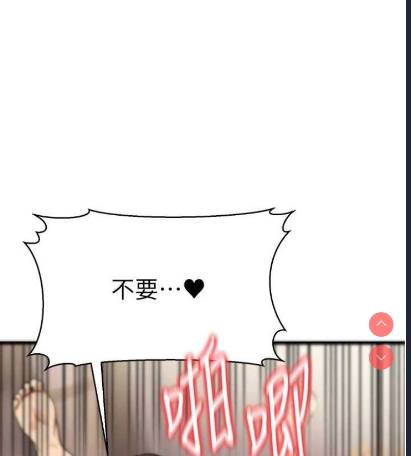 公务员的桃色副业