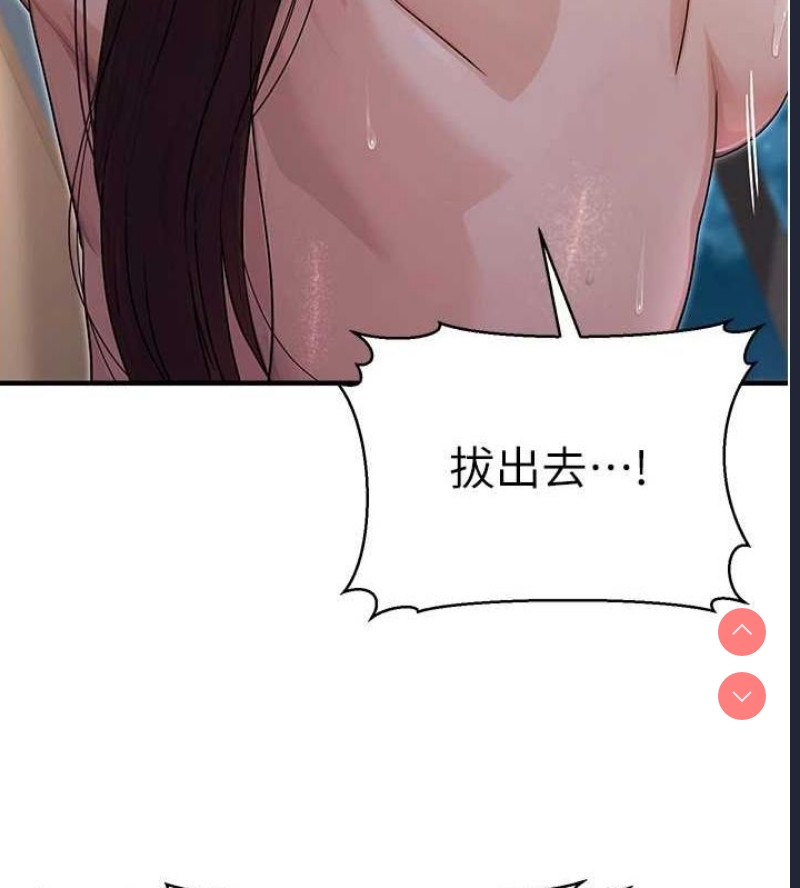 公务员的桃色副业