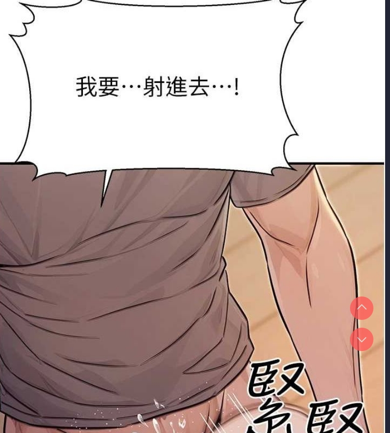 公务员的桃色副业