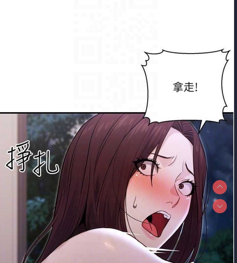 公务员的桃色副业