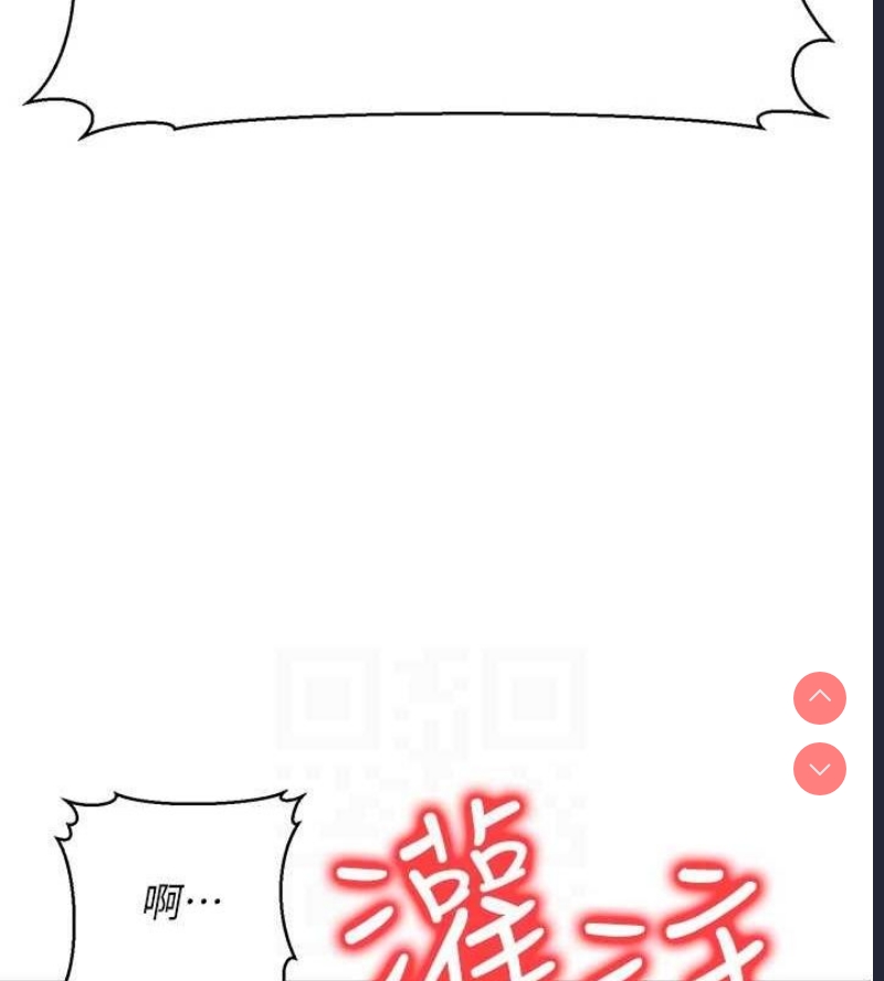 公务员的桃色副业