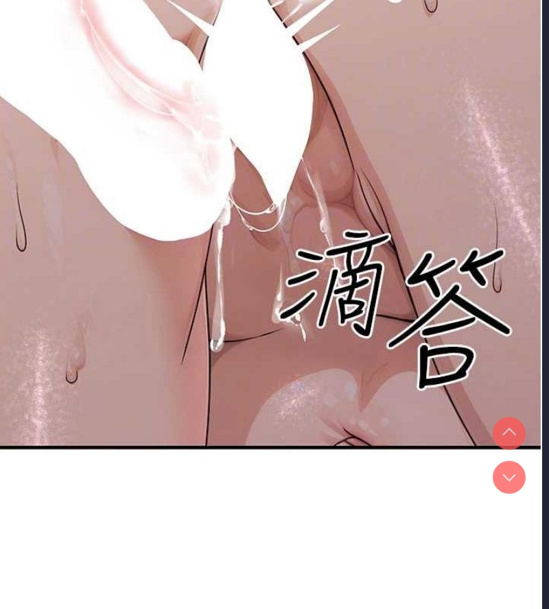 公务员的桃色副业