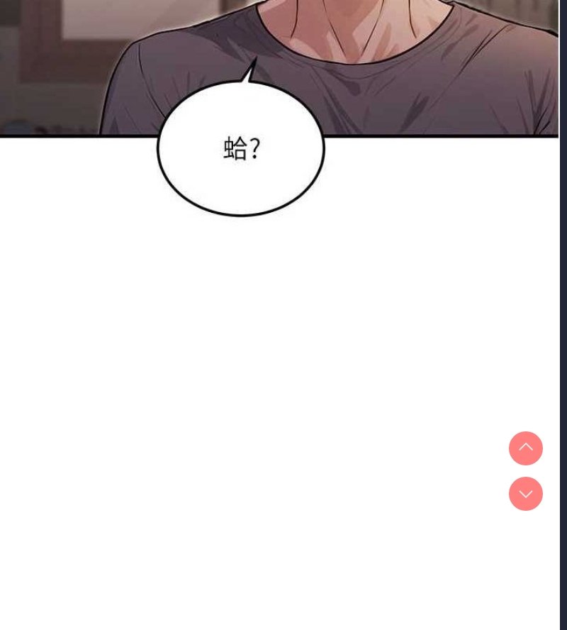 公务员的桃色副业