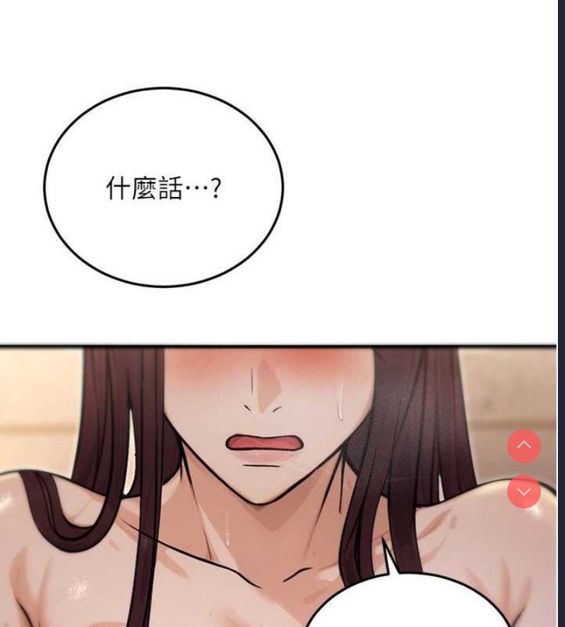 公务员的桃色副业