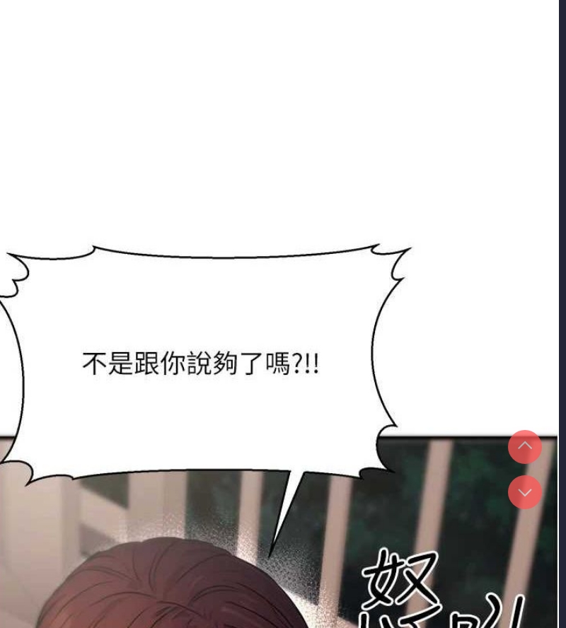 公务员的桃色副业
