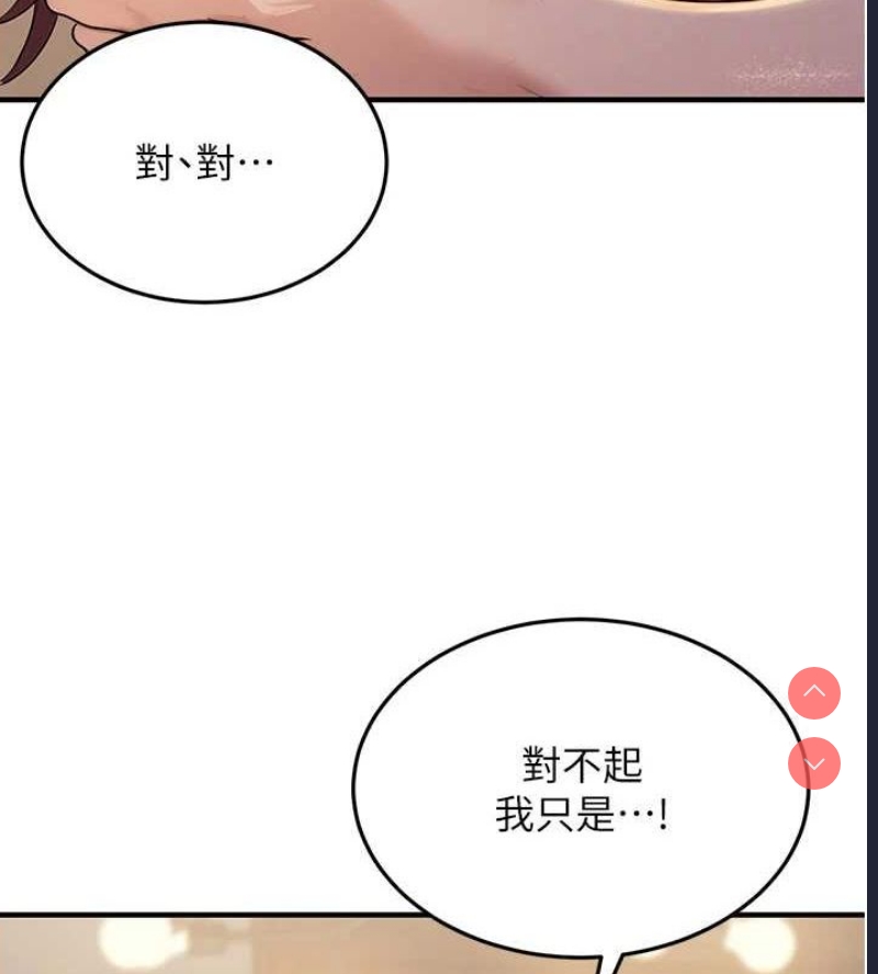 公务员的桃色副业