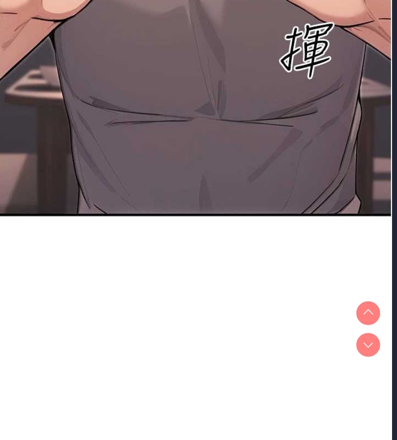 公务员的桃色副业