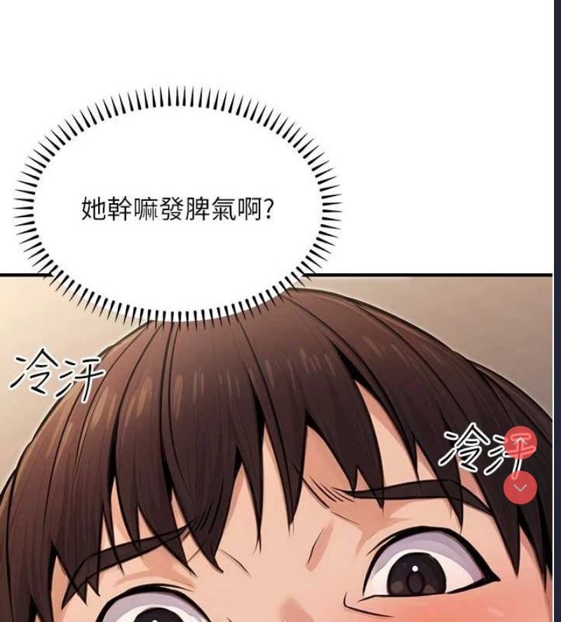 公务员的桃色副业