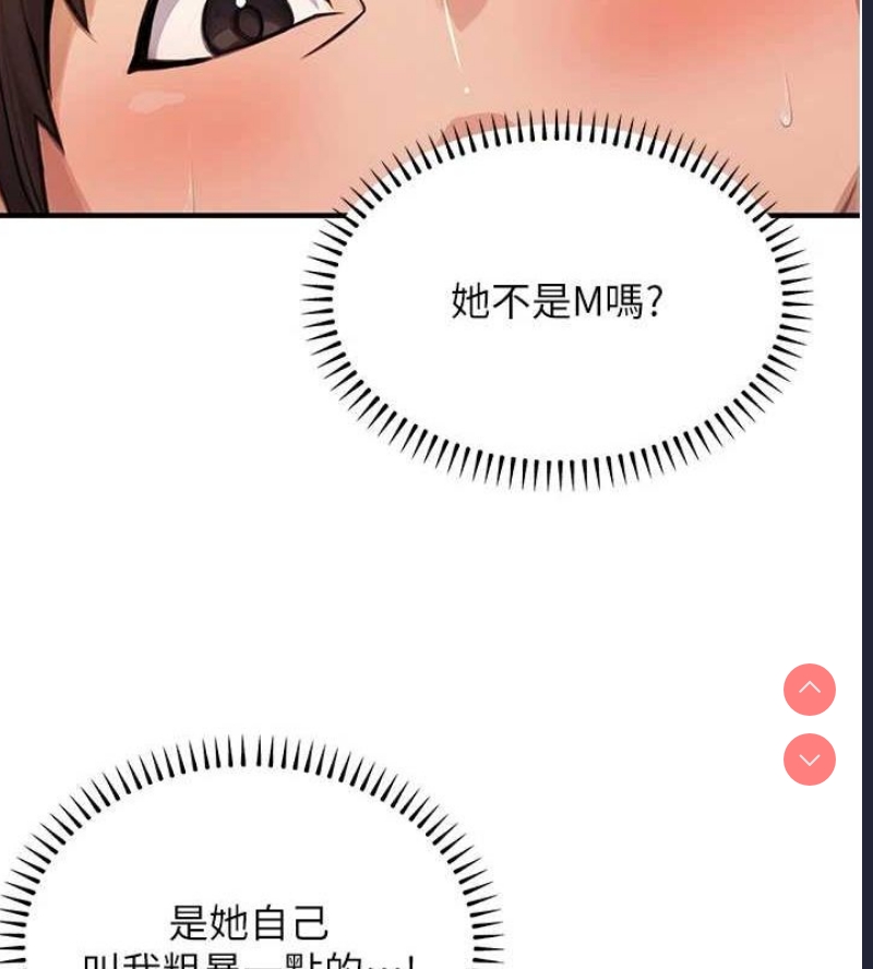 公务员的桃色副业