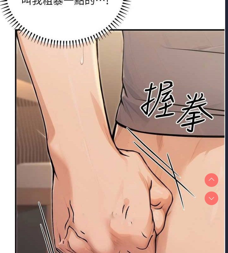 公务员的桃色副业