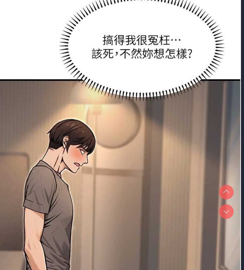公务员的桃色副业