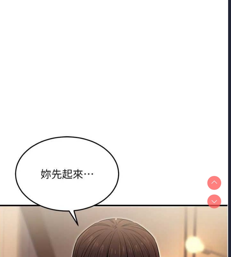 公务员的桃色副业
