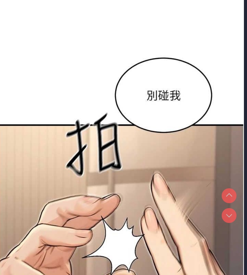 公务员的桃色副业