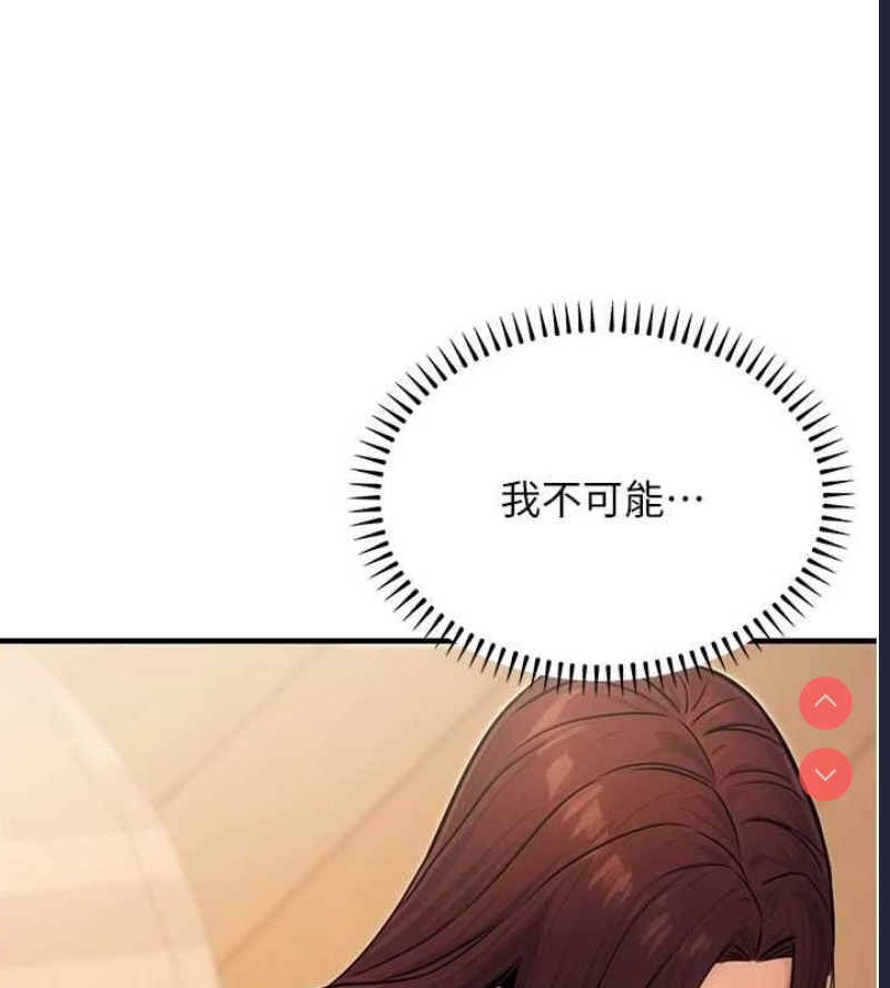 公务员的桃色副业