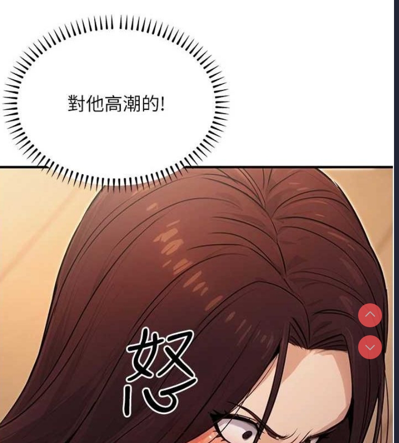 公务员的桃色副业