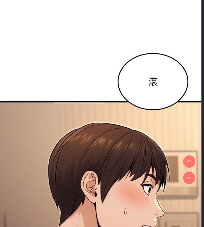 公务员的桃色副业