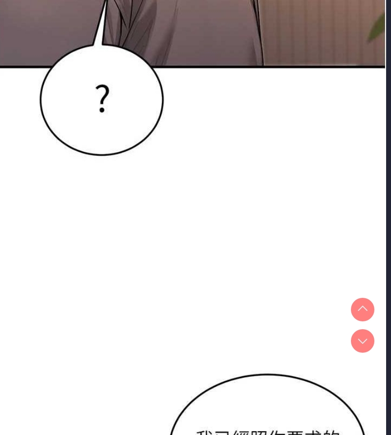 公务员的桃色副业