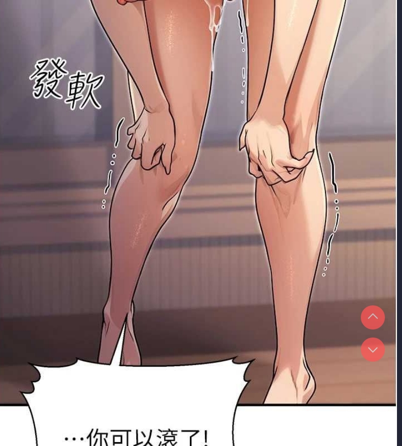 公务员的桃色副业