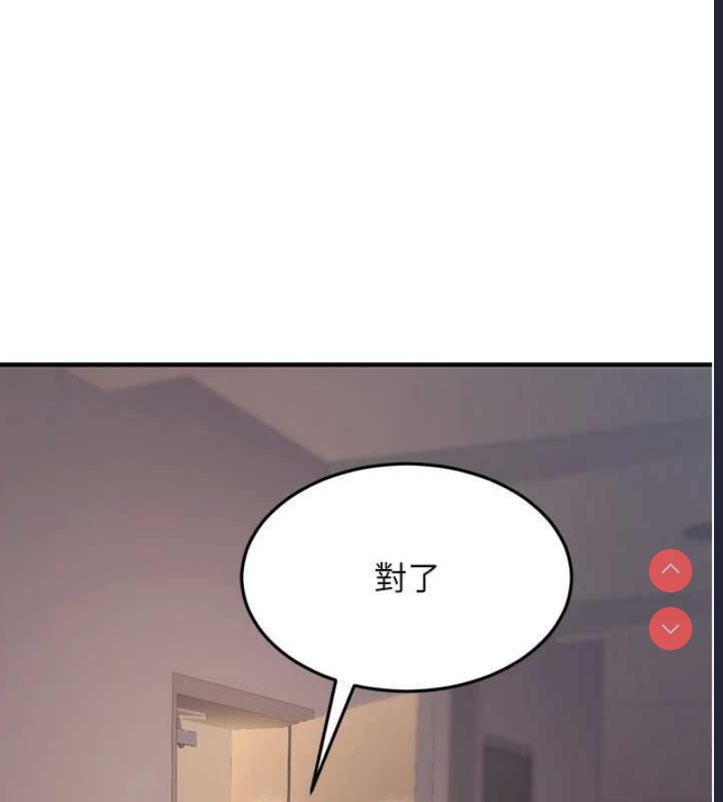 公务员的桃色副业