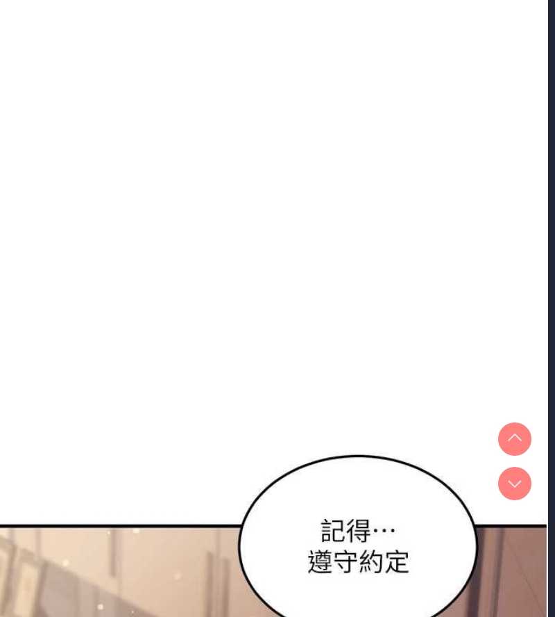公务员的桃色副业