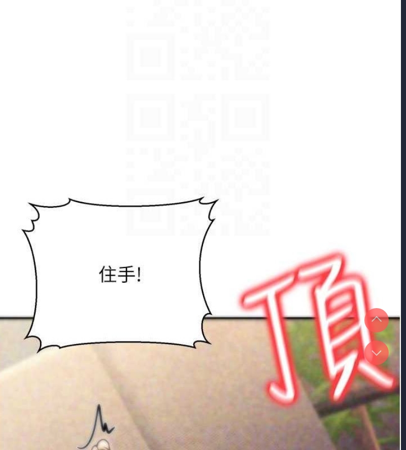 公务员的桃色副业