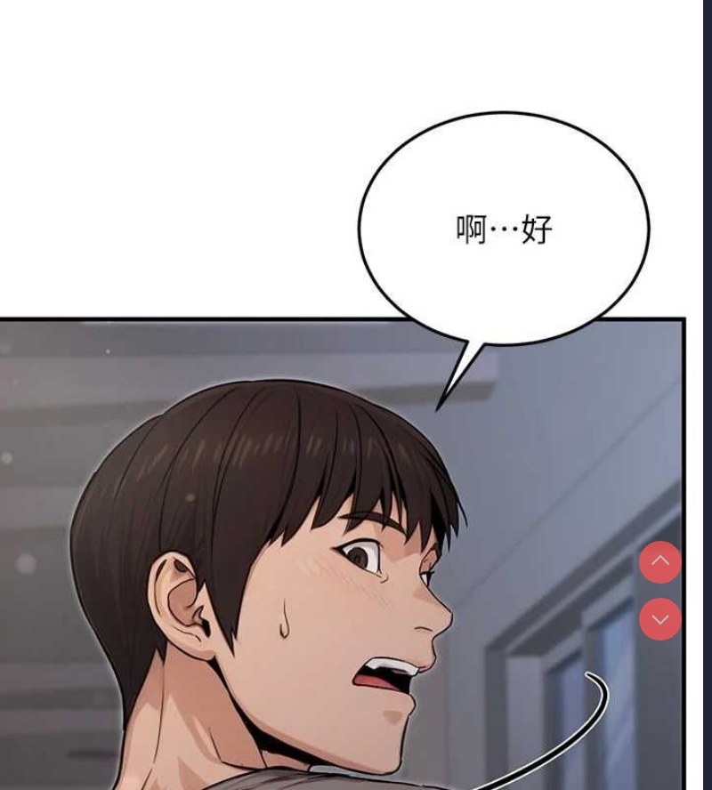 公务员的桃色副业