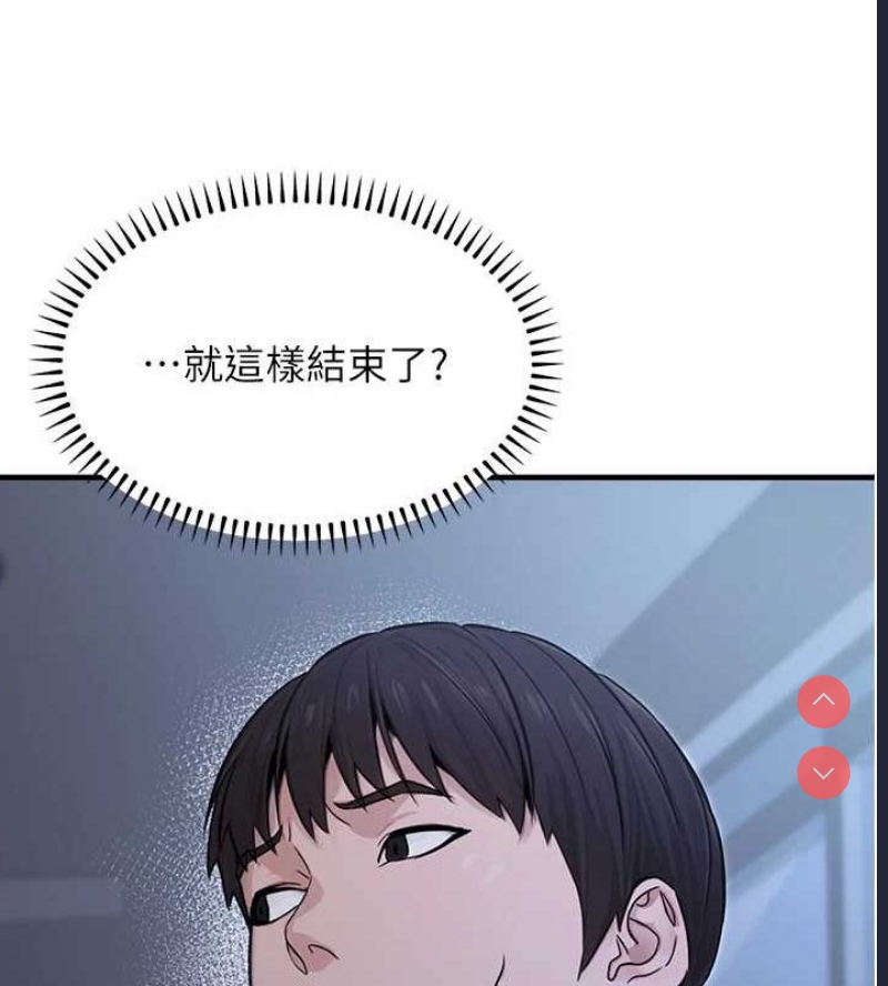 公务员的桃色副业