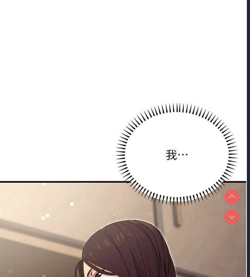 公务员的桃色副业