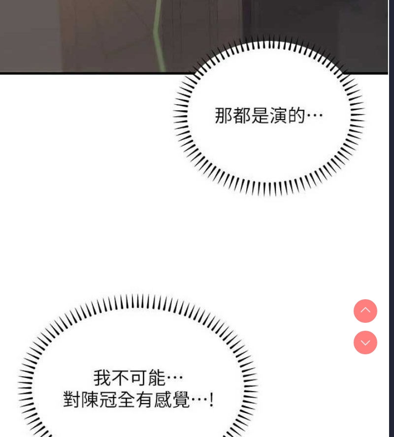 公务员的桃色副业